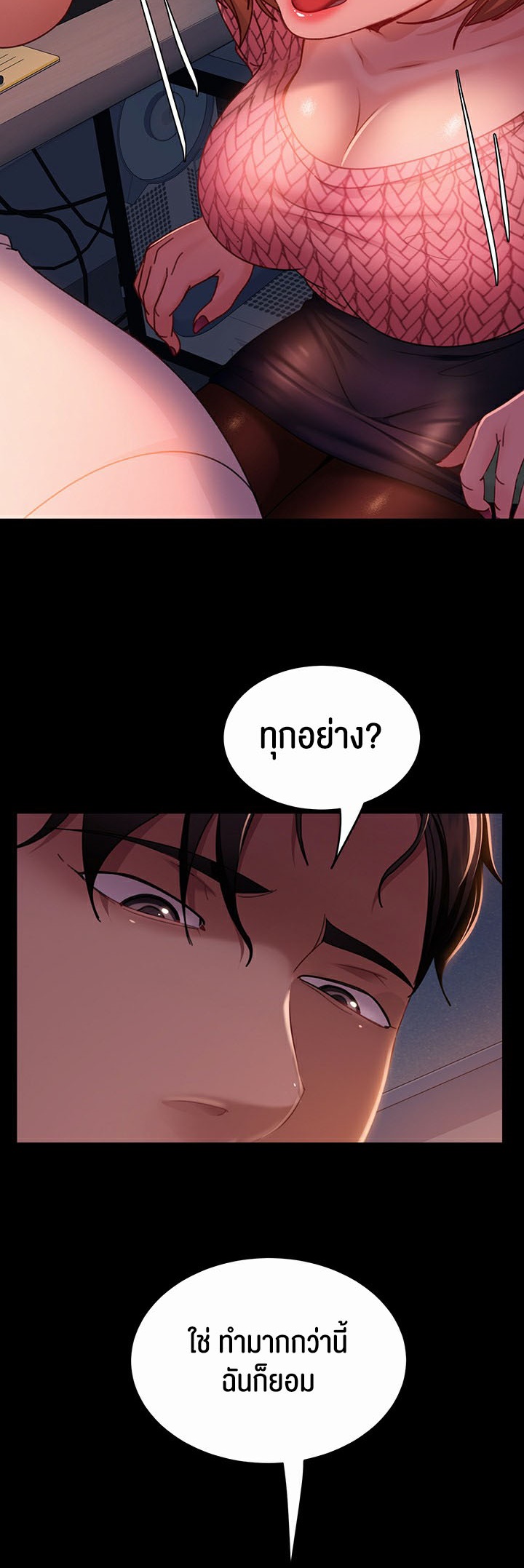 หน้า 41