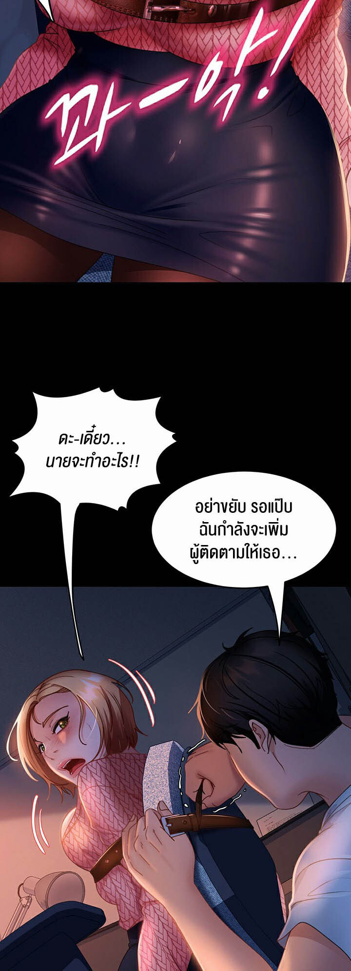หน้า 45