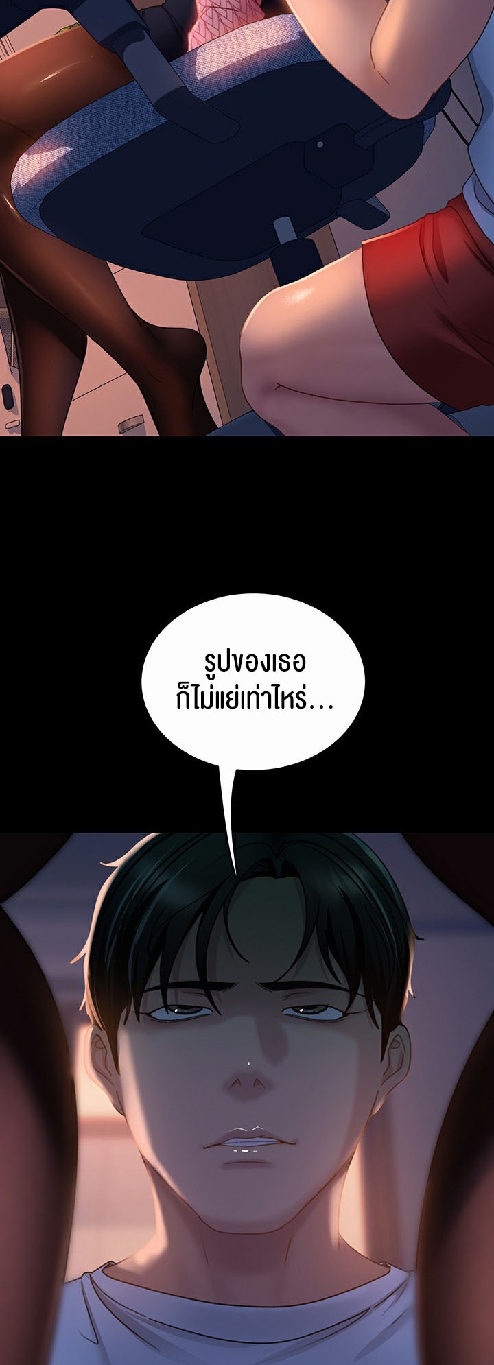 หน้า 46