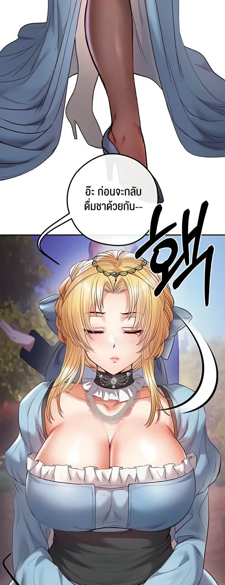 หน้า 51