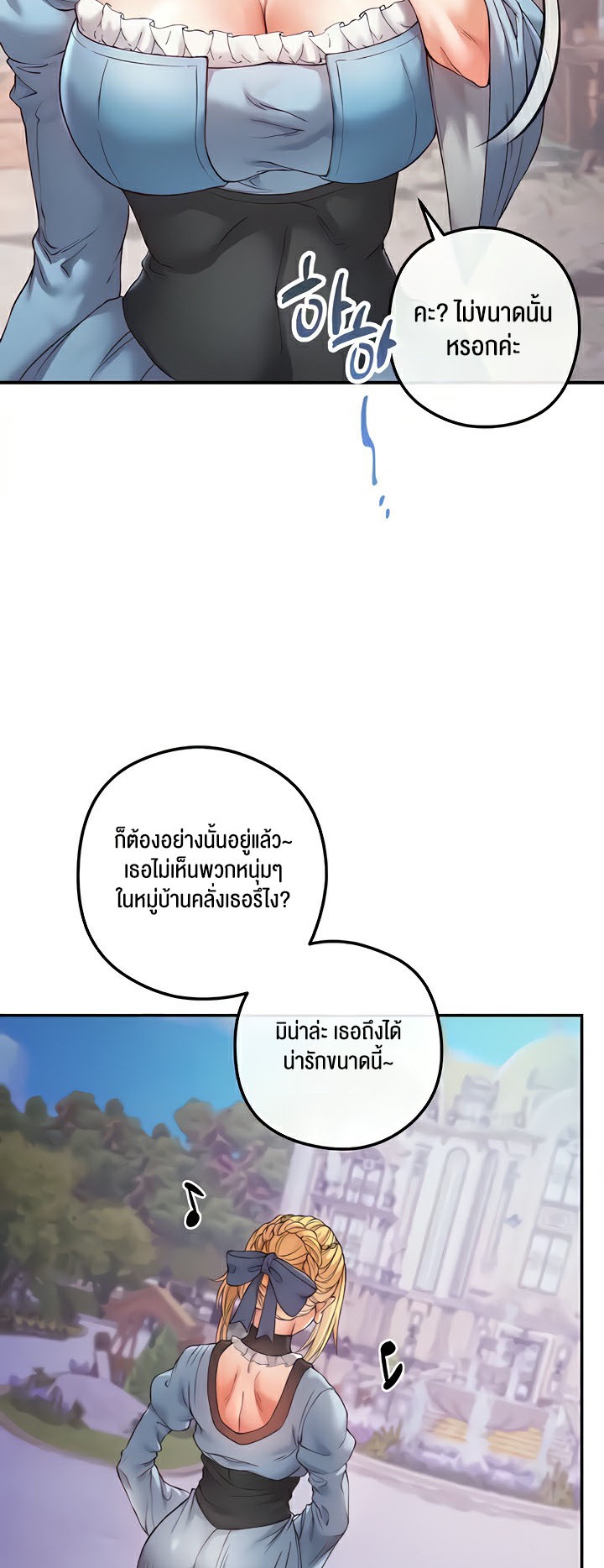 หน้า 54