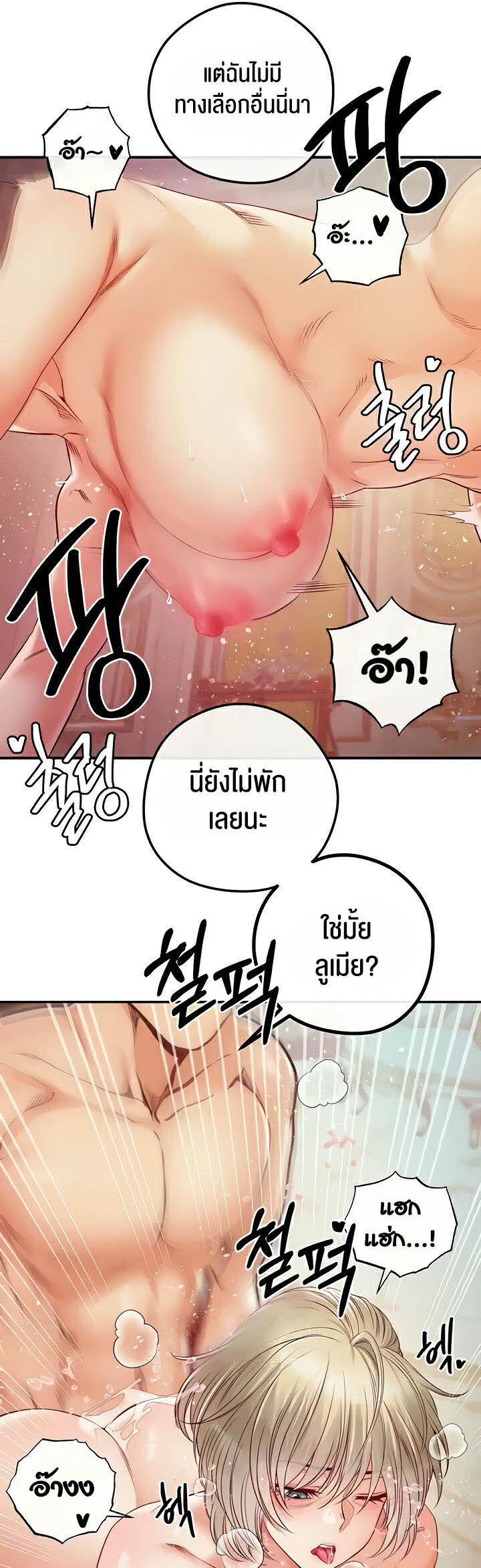 หน้า 62