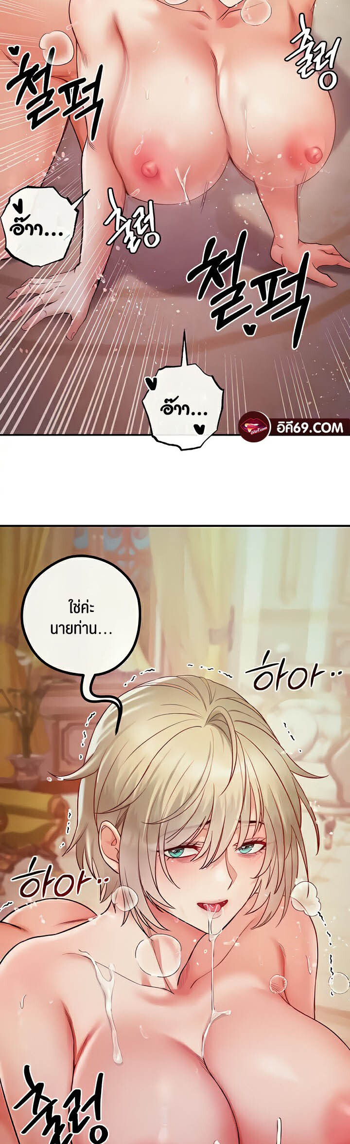 หน้า 63