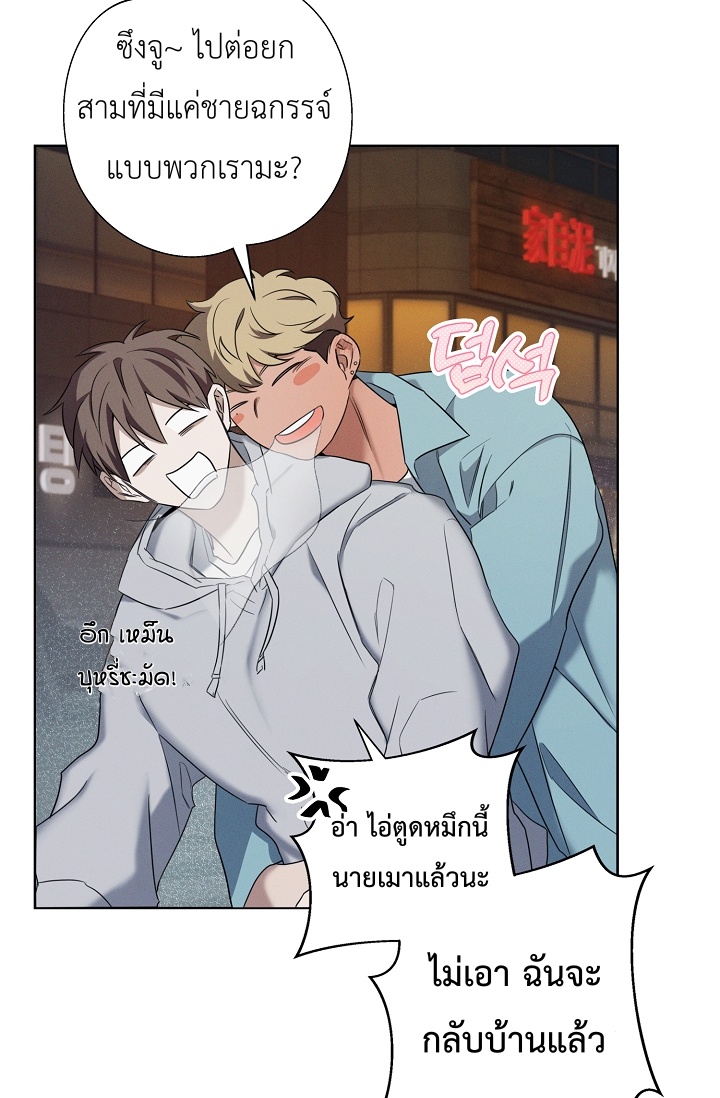หน้า 68