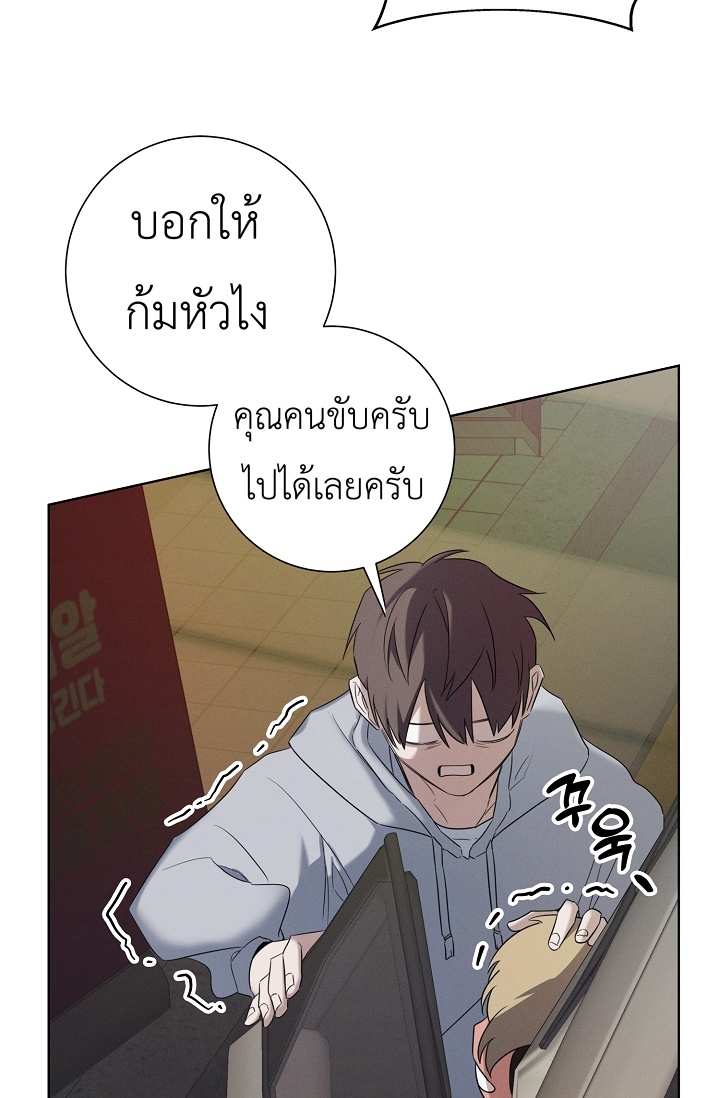 หน้า 69