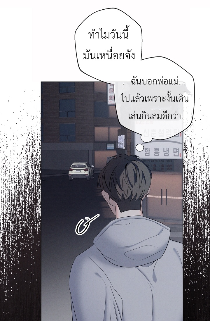 หน้า 71