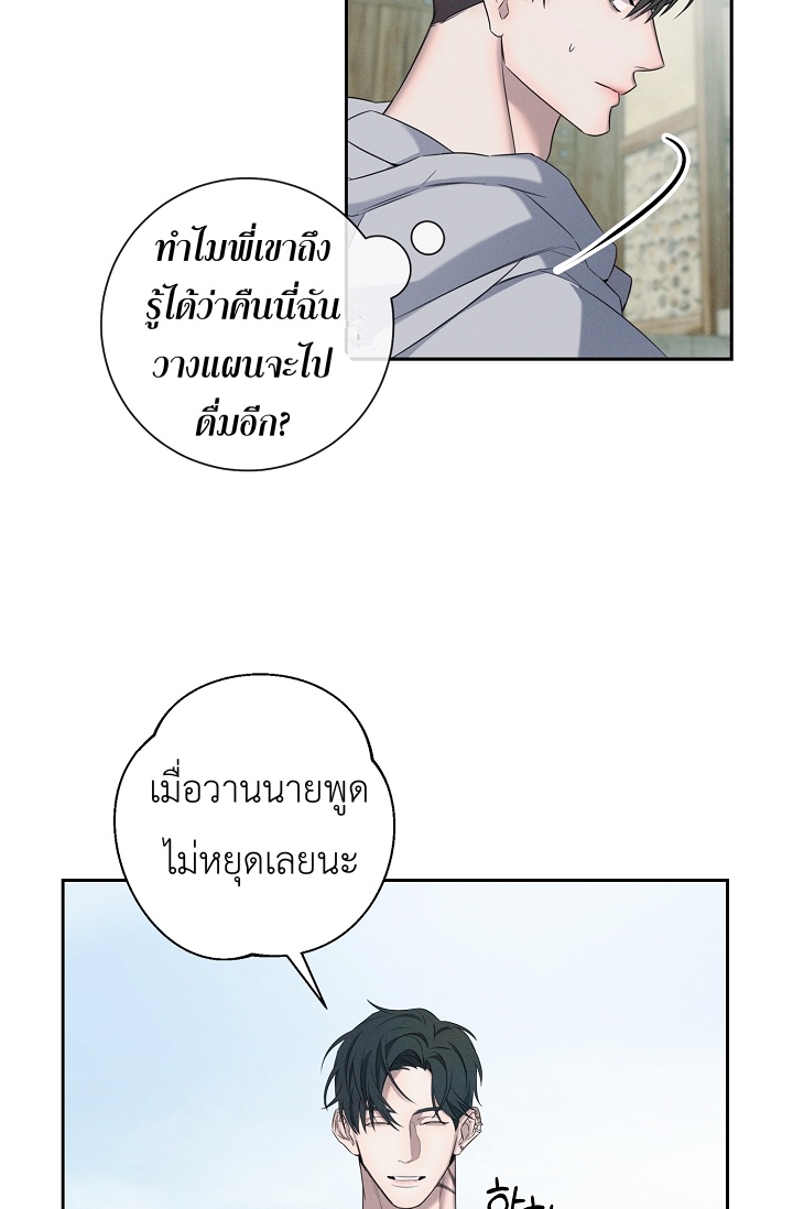 หน้า 75