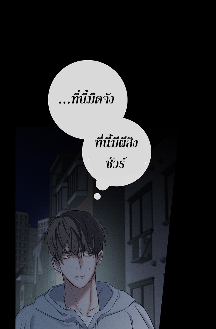 หน้า 75