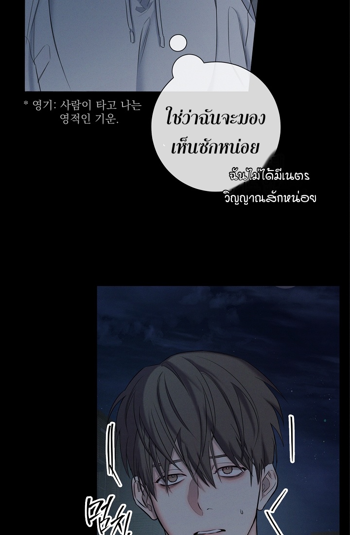 หน้า 76