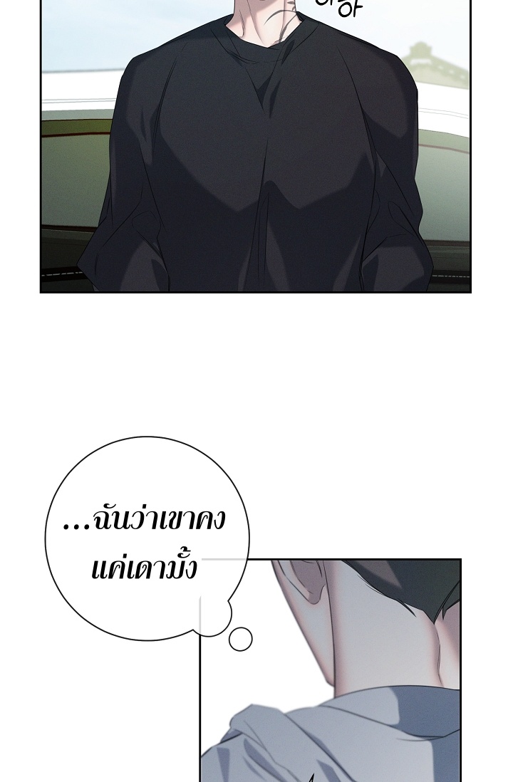 หน้า 76
