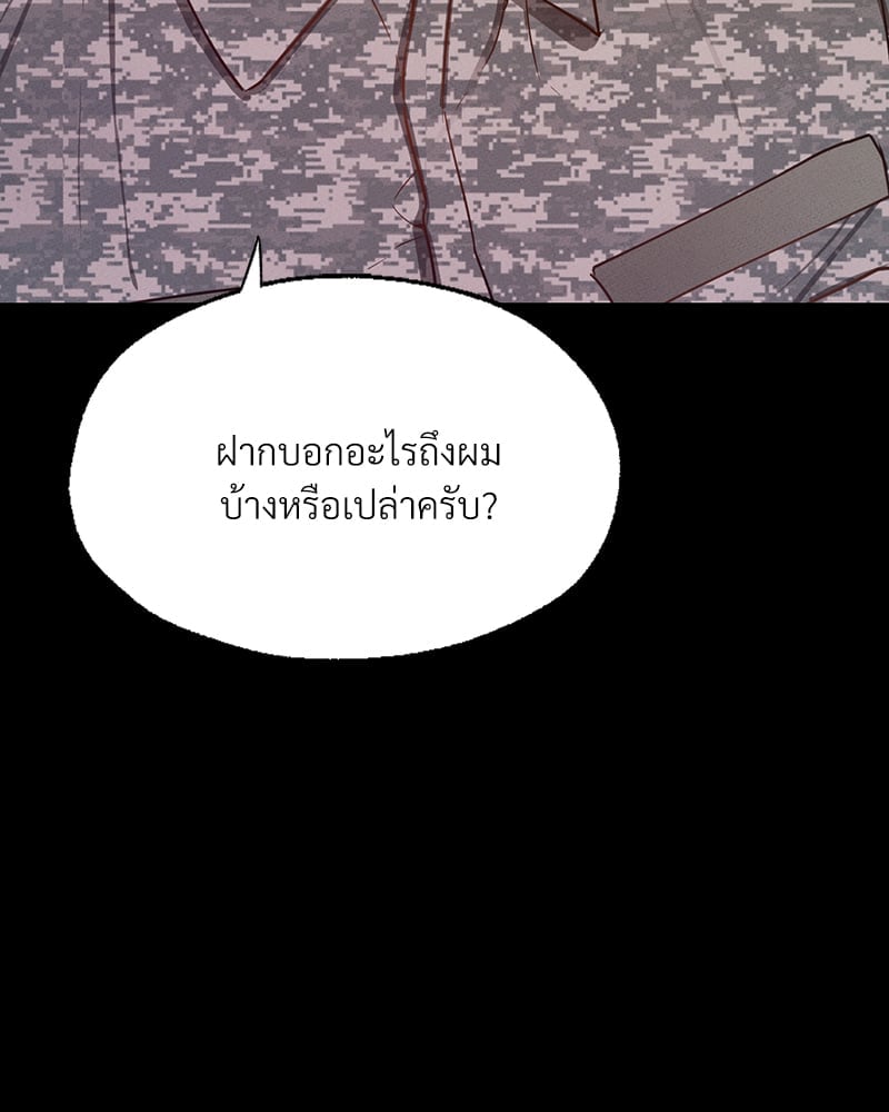 หน้า 102