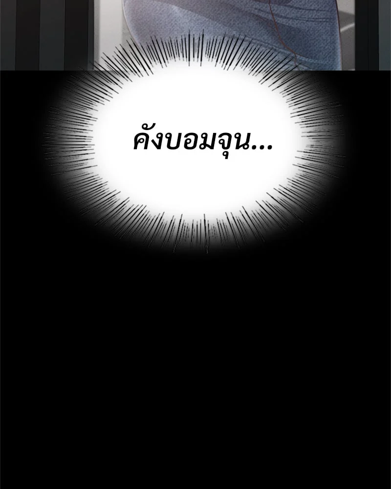 หน้า 102