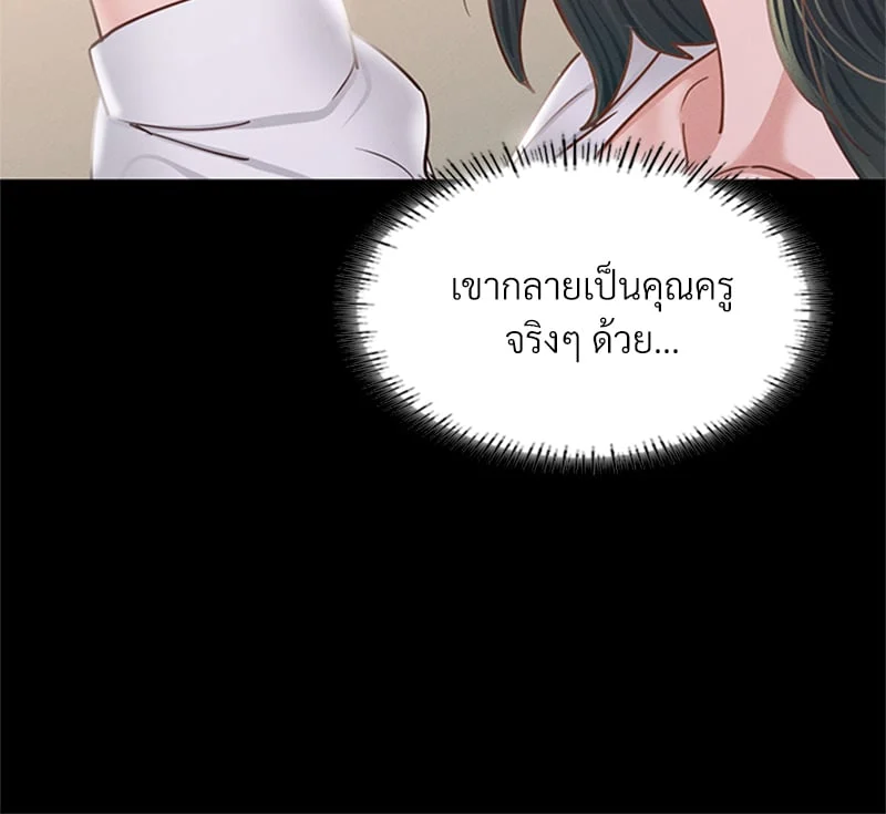 หน้า 104