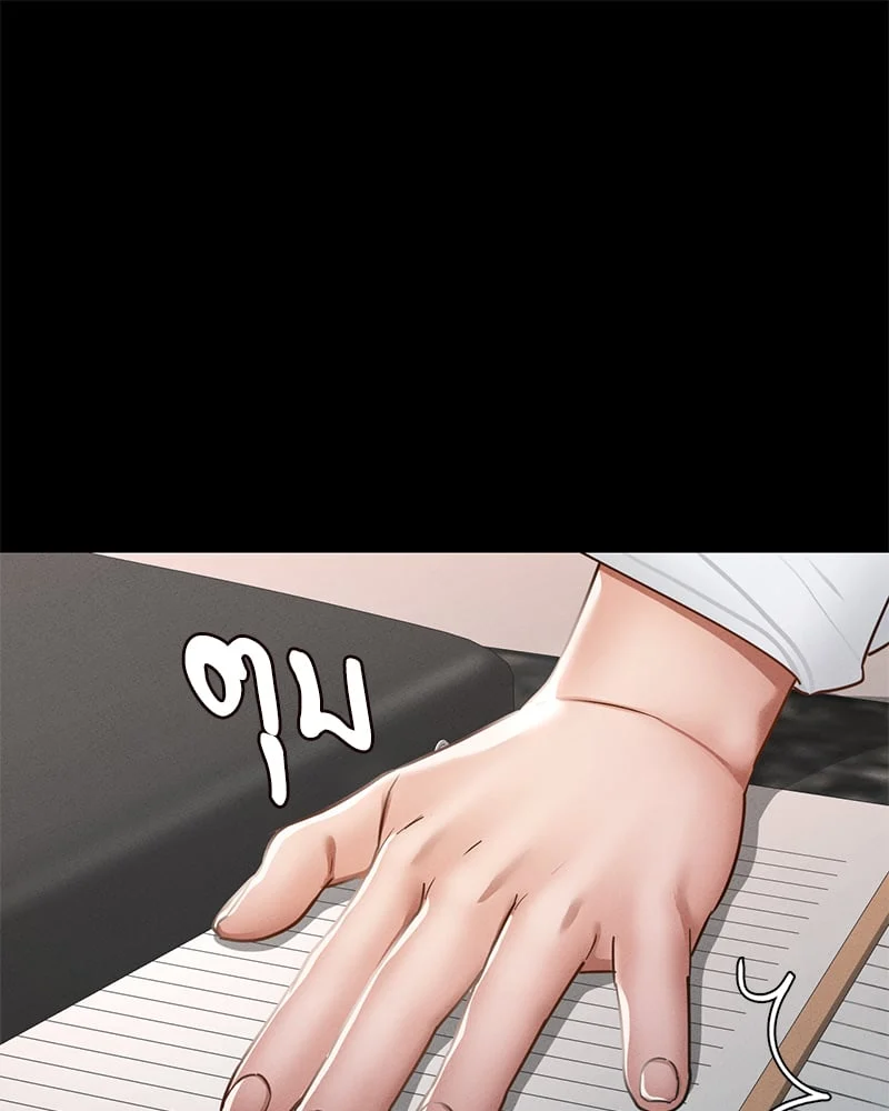 หน้า 105