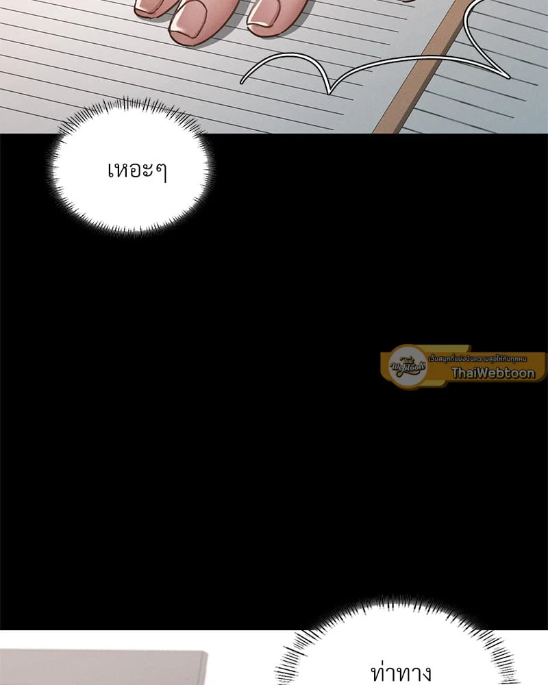 หน้า 106