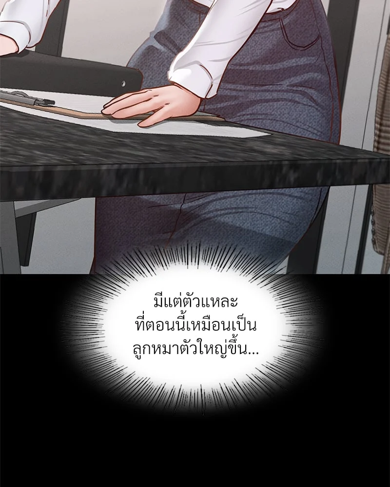 หน้า 108