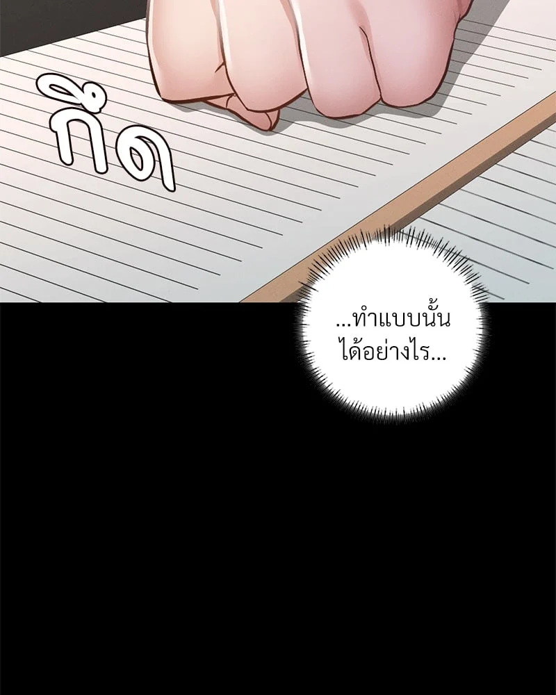 หน้า 110
