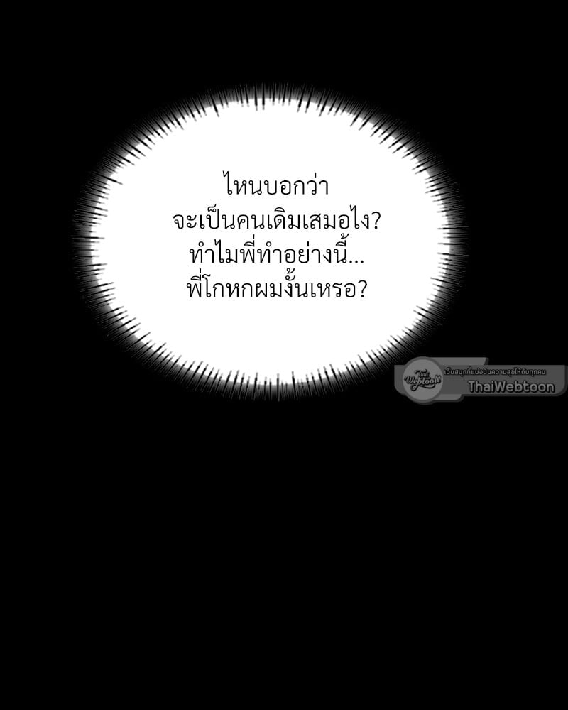 หน้า 111