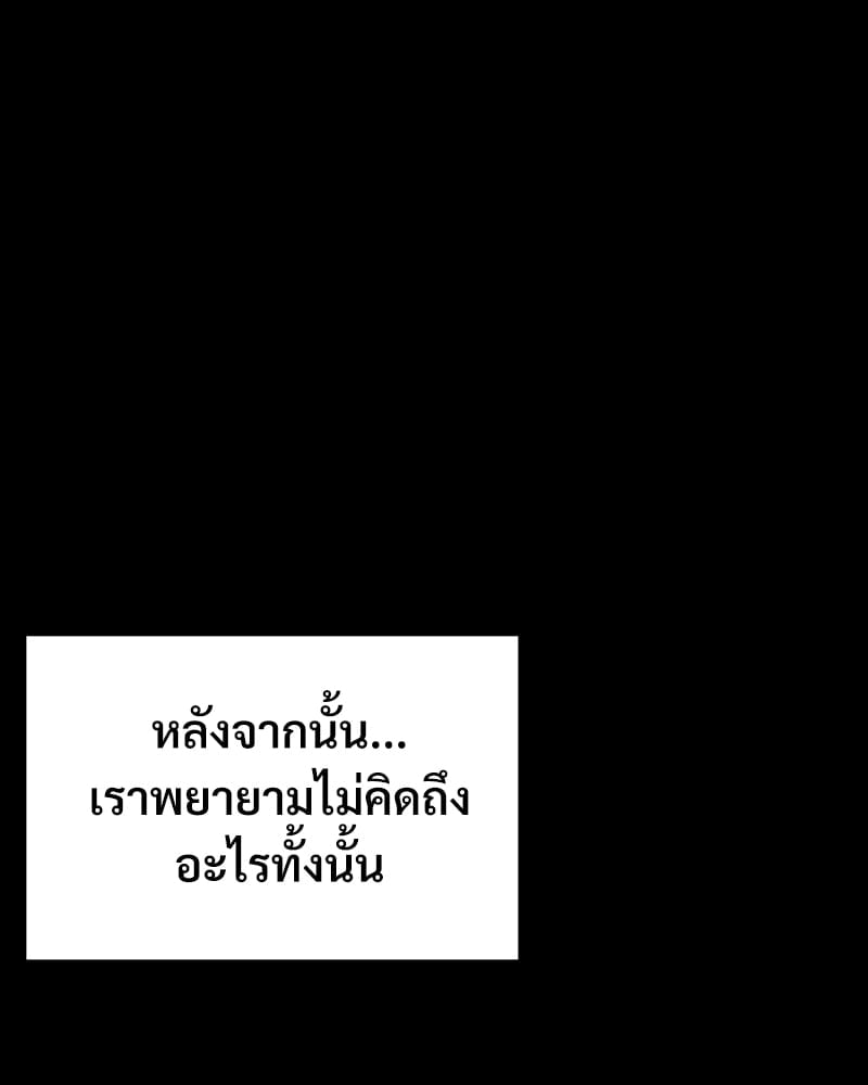 หน้า 112
