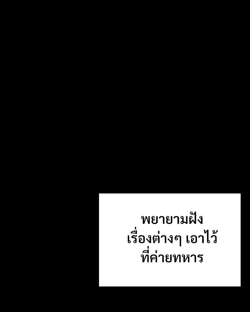 หน้า 113