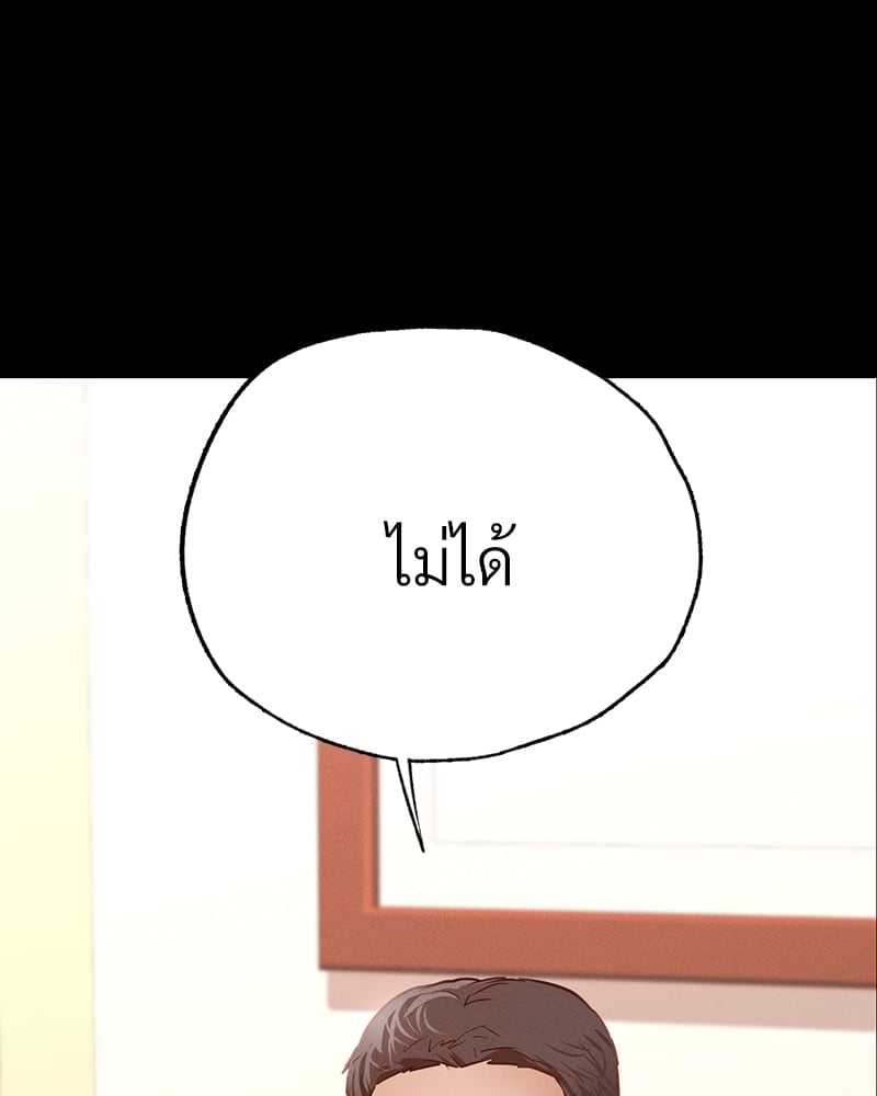 หน้า 117