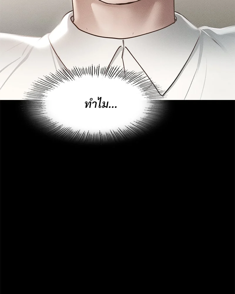 หน้า 117