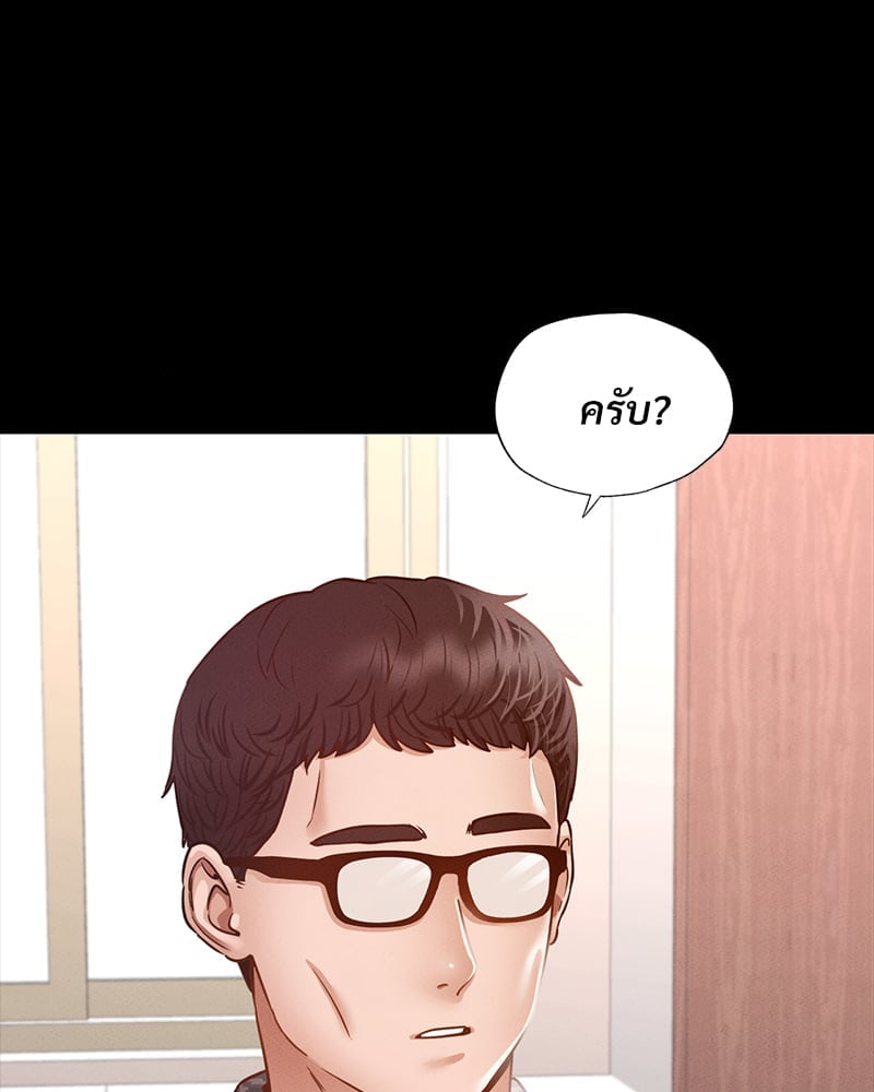 หน้า 120