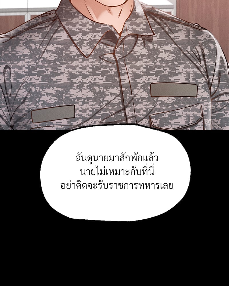 หน้า 121
