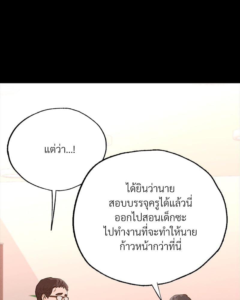 หน้า 122