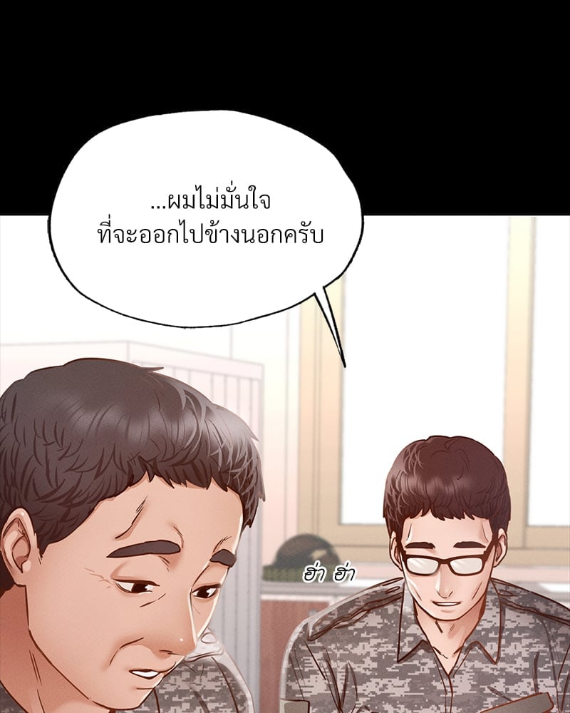 หน้า 124
