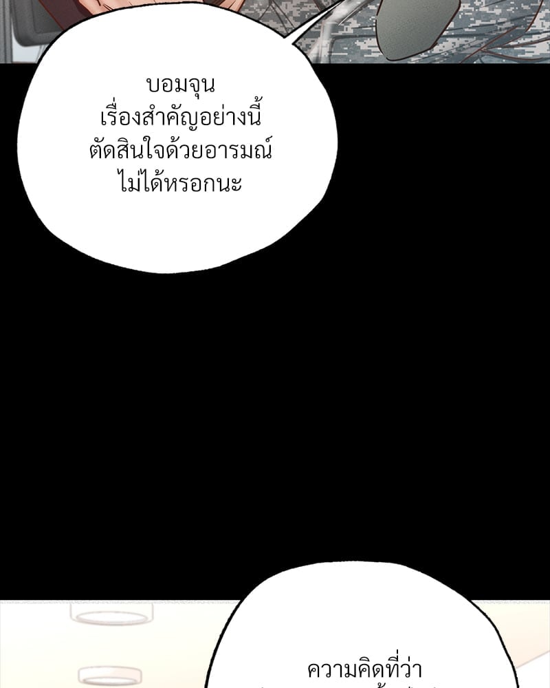 หน้า 127