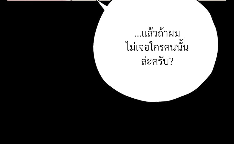หน้า 131
