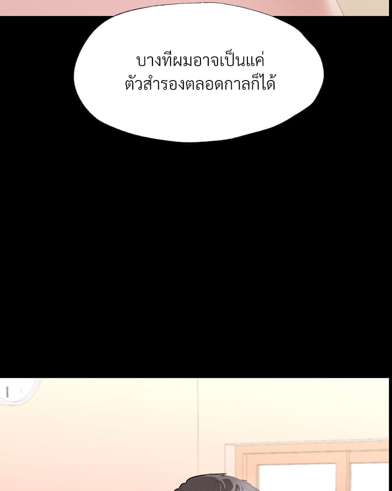 หน้า 133