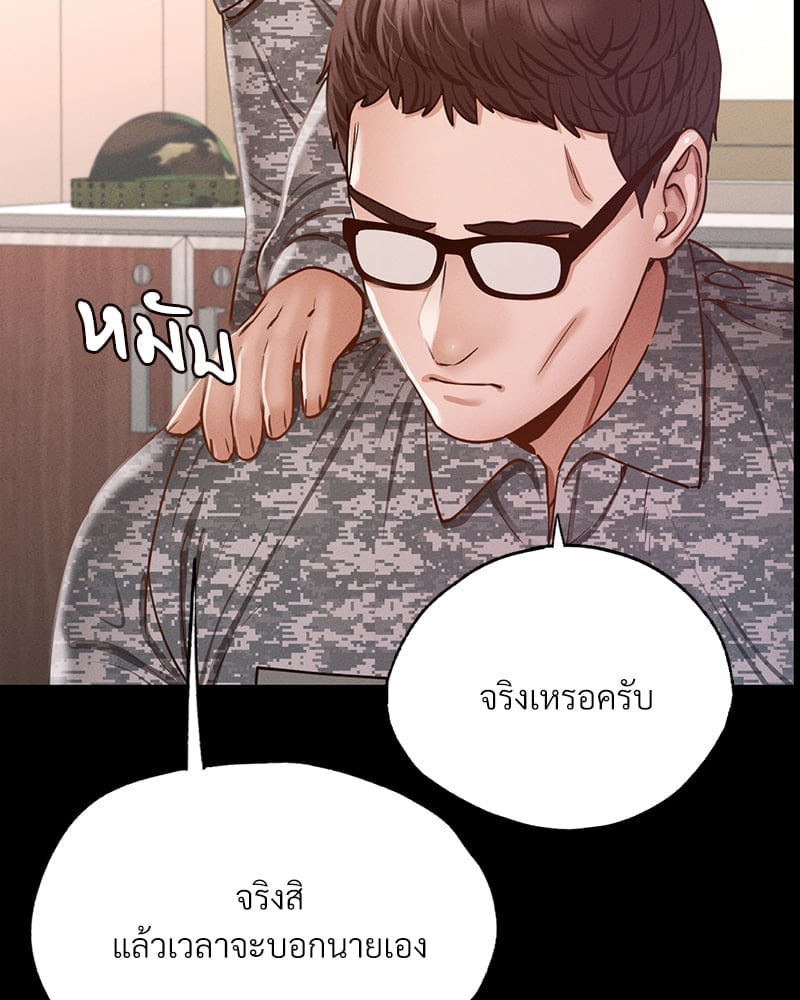 หน้า 137