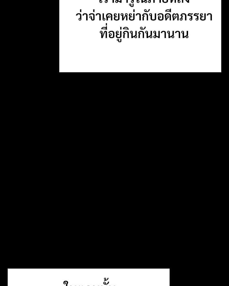 หน้า 139