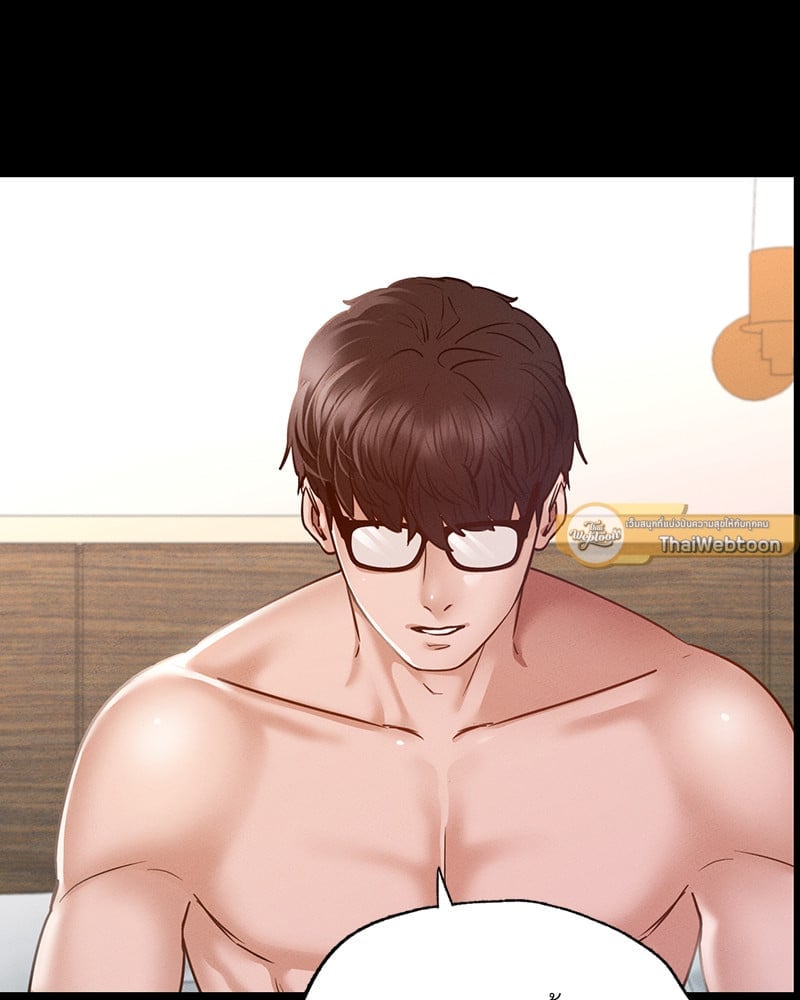 หน้า 141