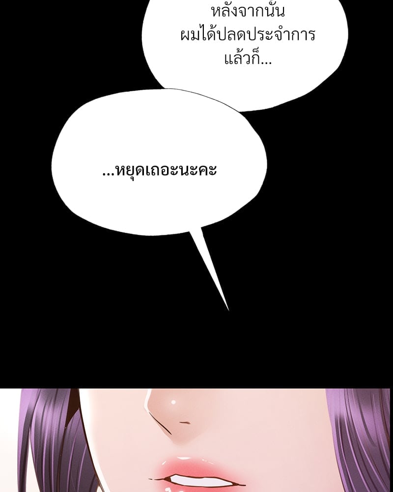 หน้า 142