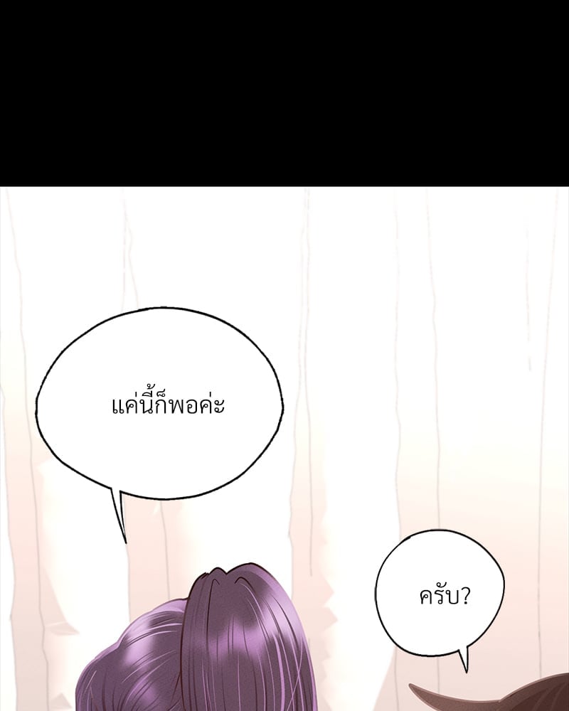 หน้า 144