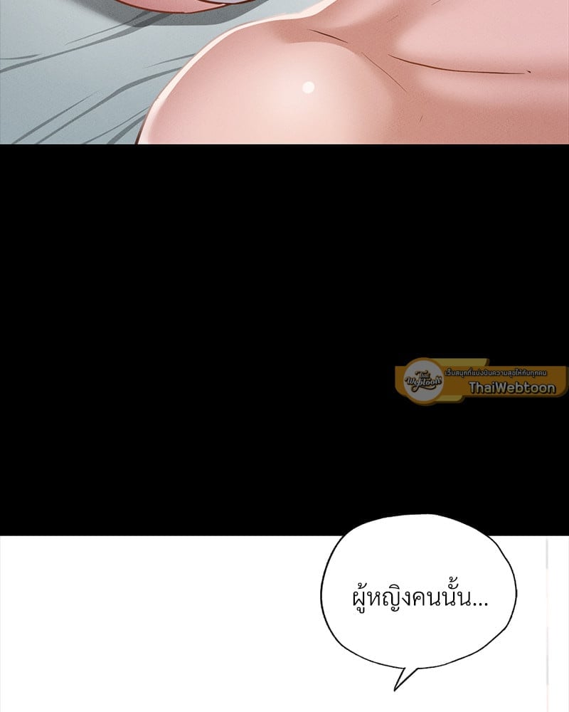 หน้า 146