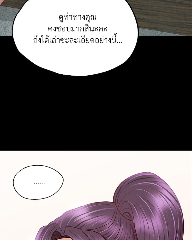 หน้า 149