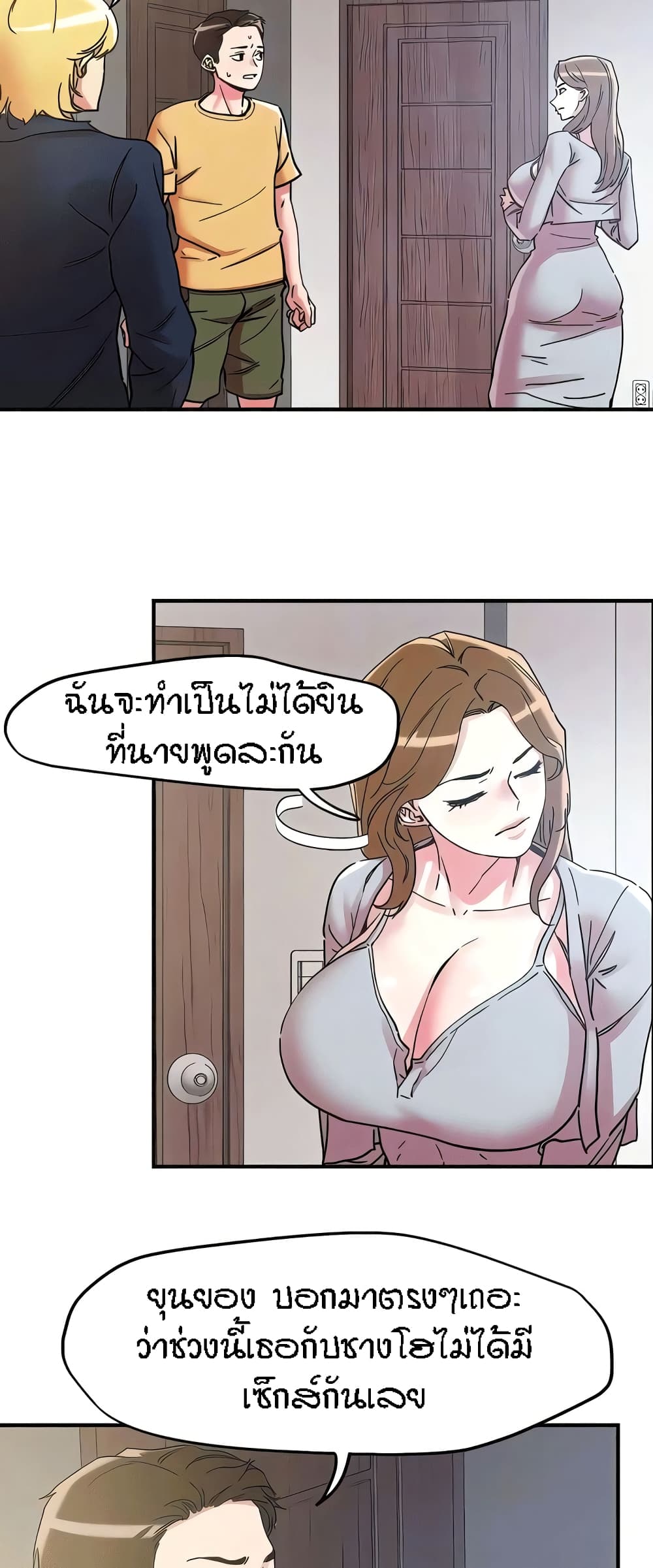 หน้า 21