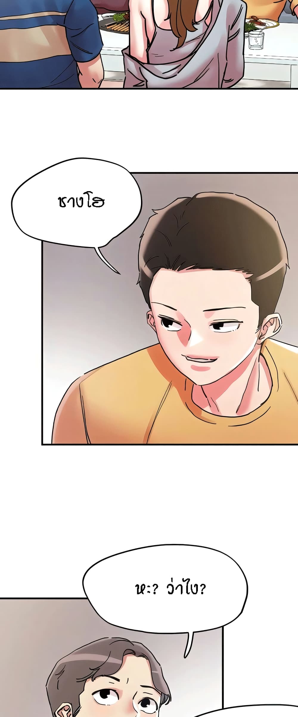 หน้า 34