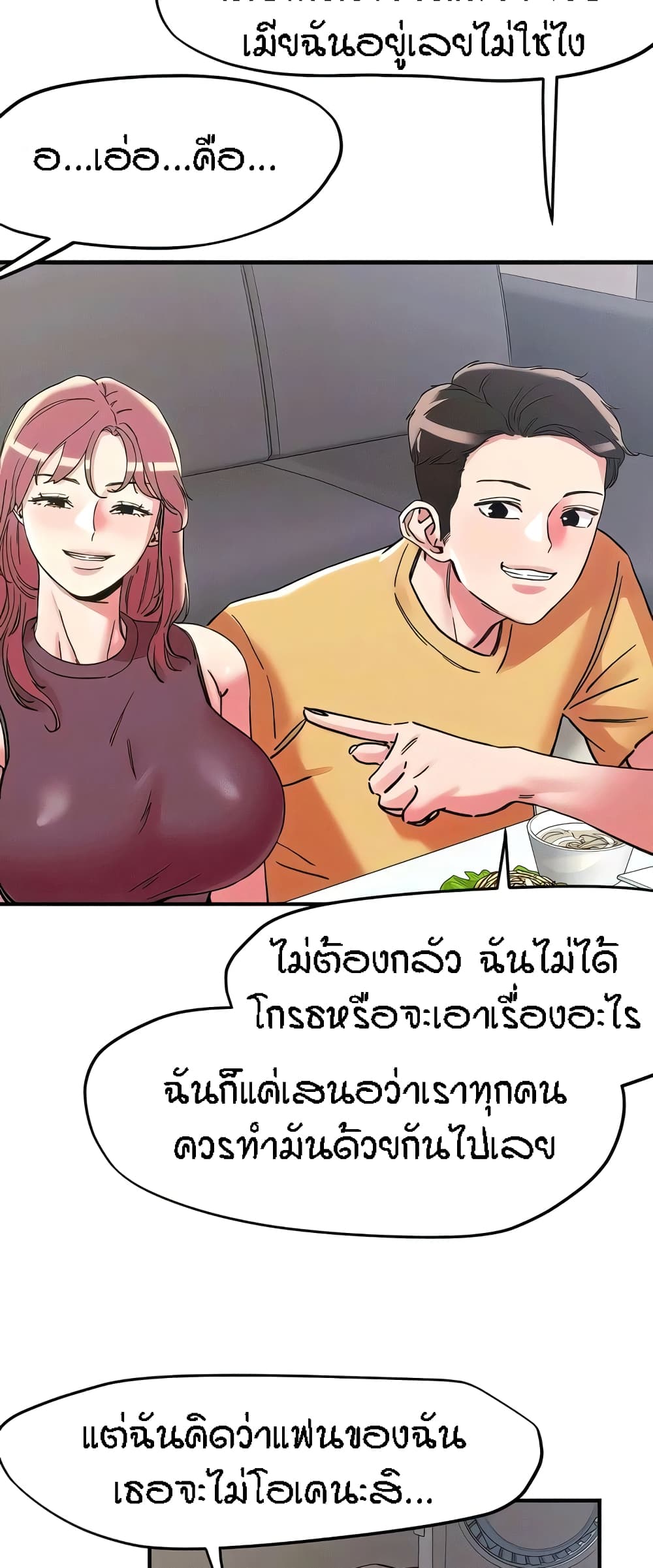 หน้า 37