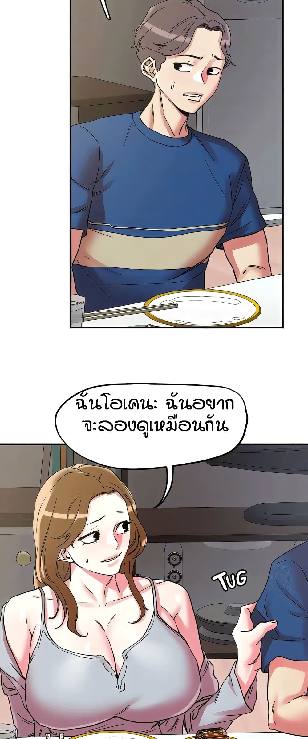 หน้า 38