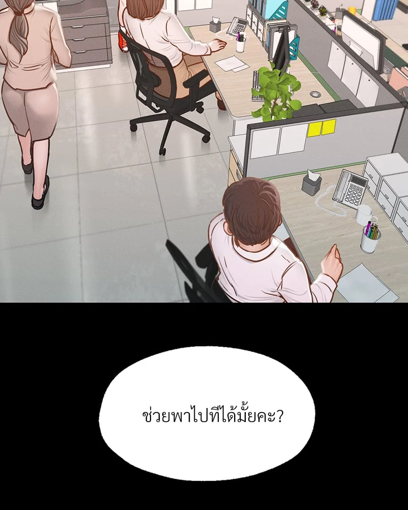 หน้า 42