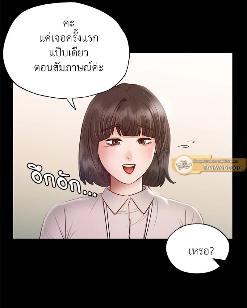 หน้า 61