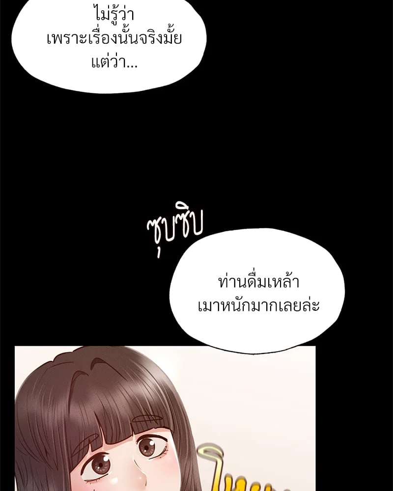 หน้า 67