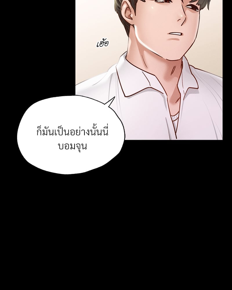 หน้า 74