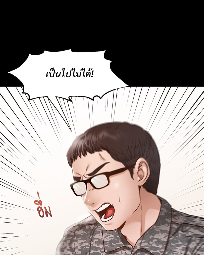 หน้า 75