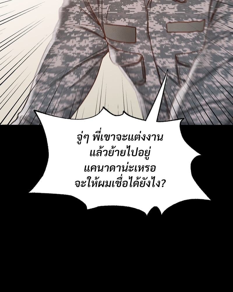 หน้า 76